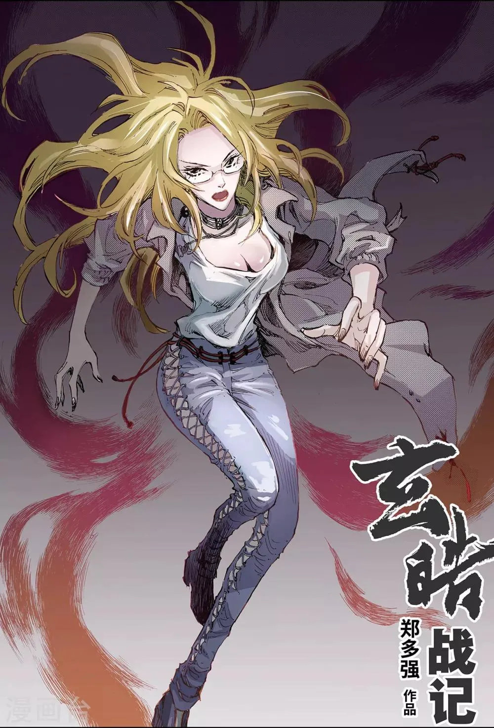 第104话 前路1 第1页