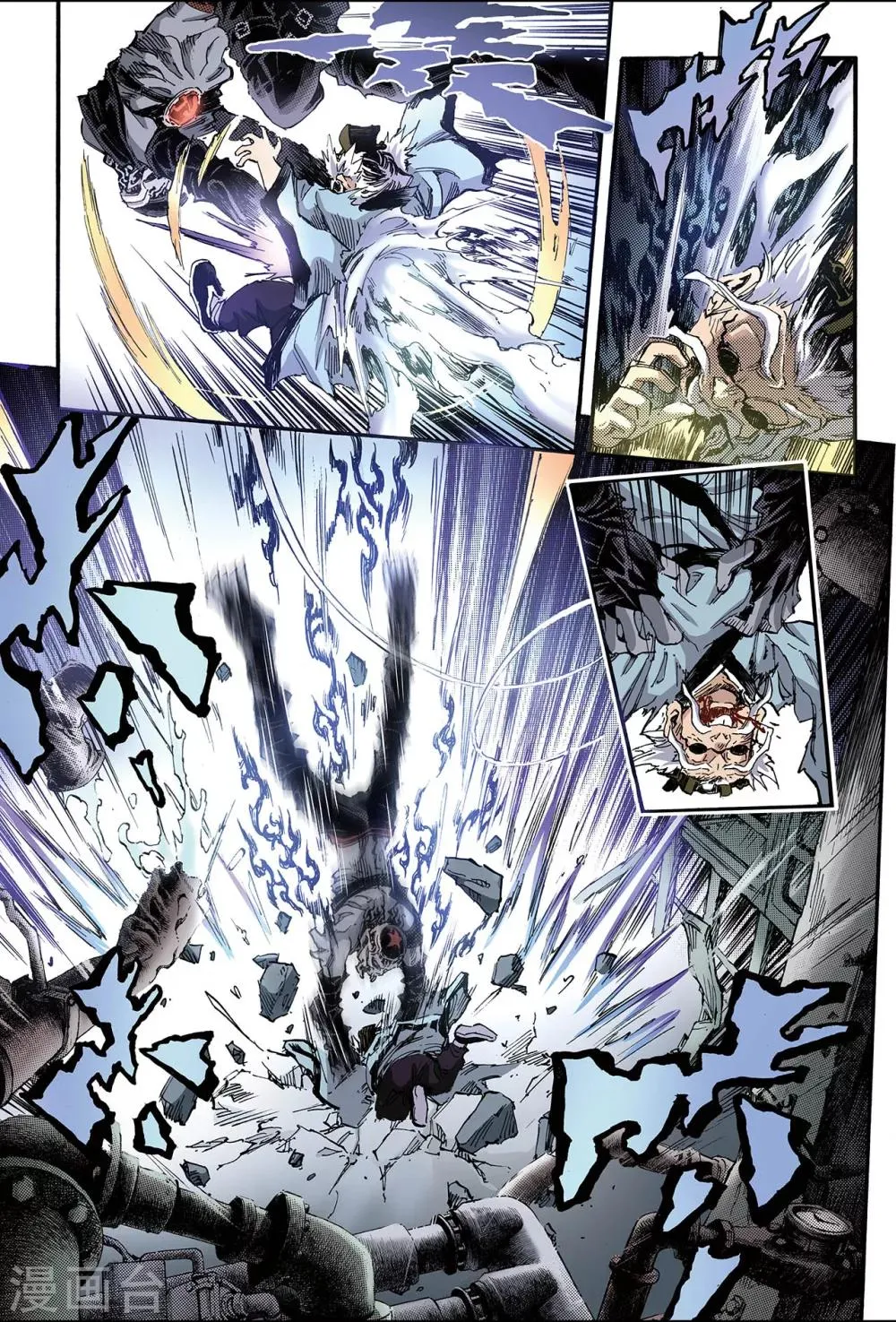 第115话 暗杀者2 第4页
