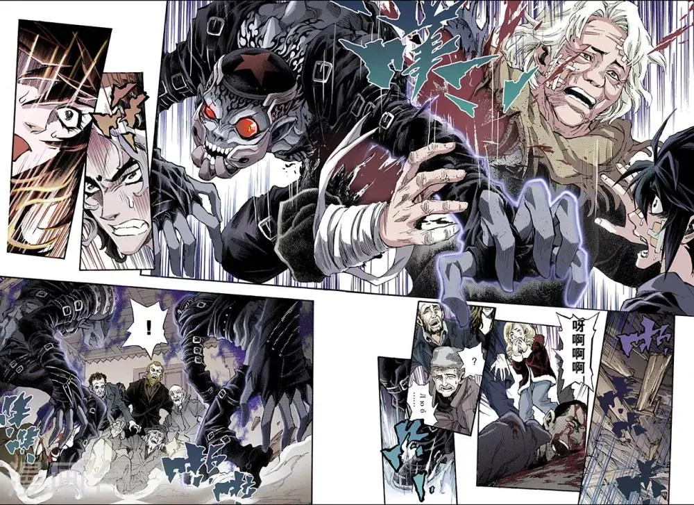 第117话 微小的挣扎2 第5页