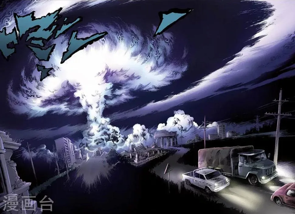 第123话 笑着活下去2 第9页
