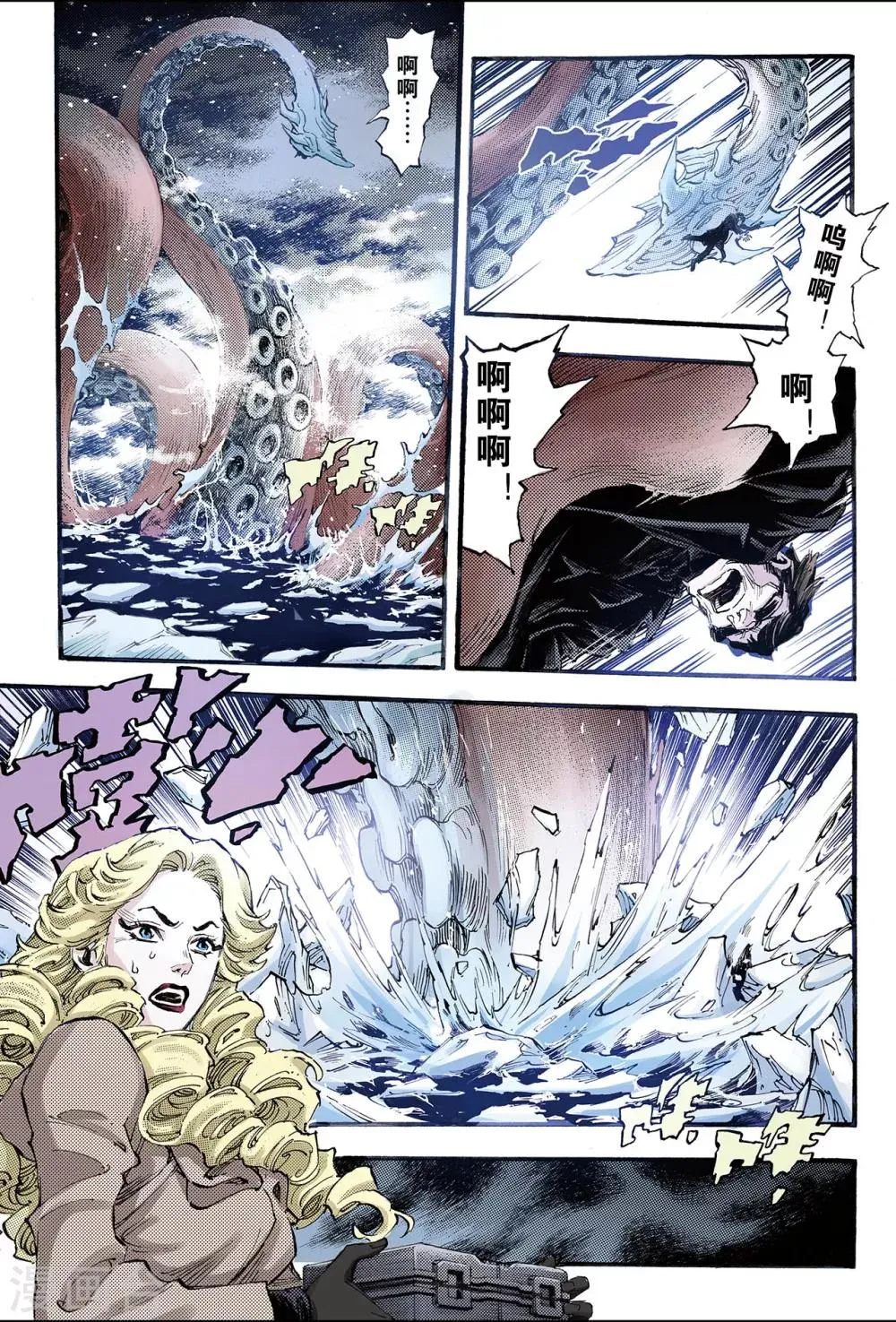第131话 第三层坤级阵法2 第7页