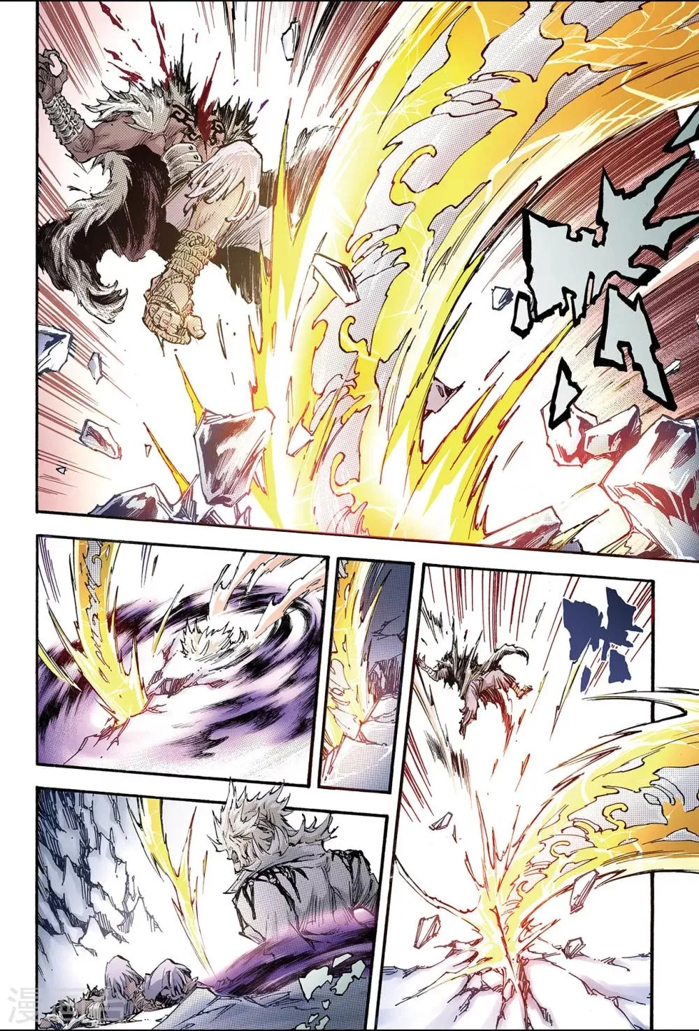 第140话 白虎的主人1 第11页