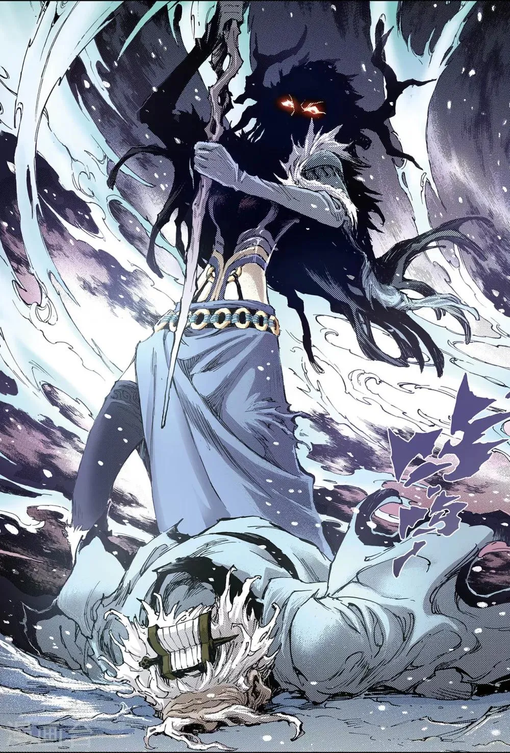 第143话 临死前的感受2 第8页
