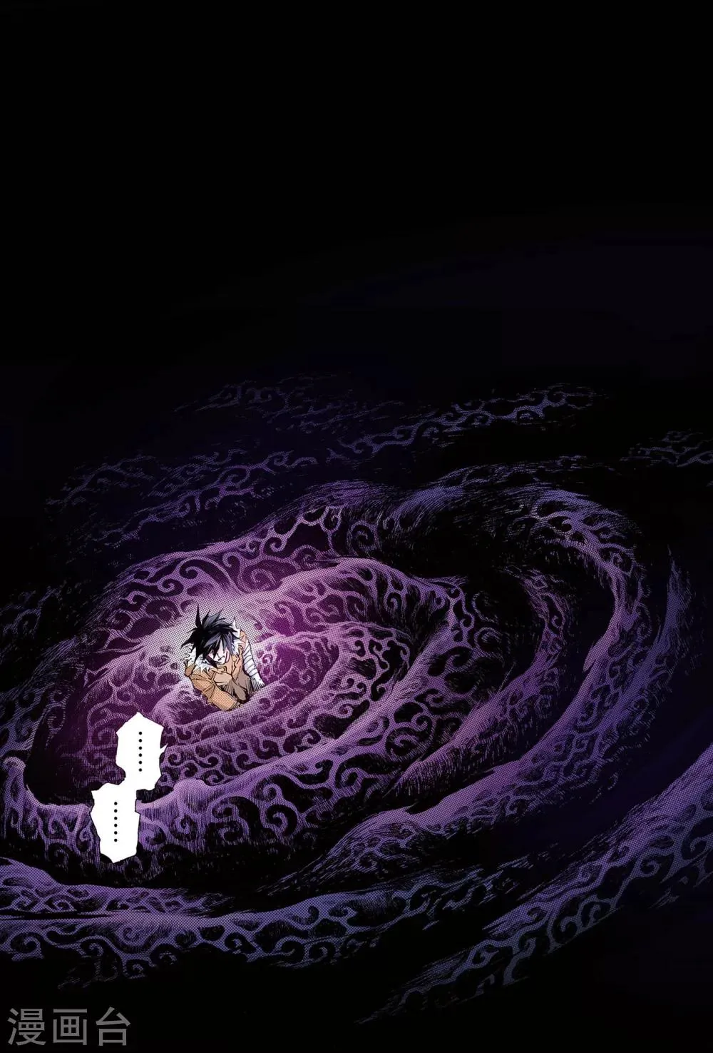 第153话 注定的命运2 第6页