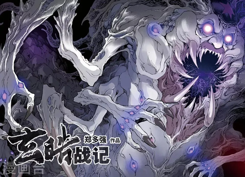 第168话 坚毅的意志1 第2页