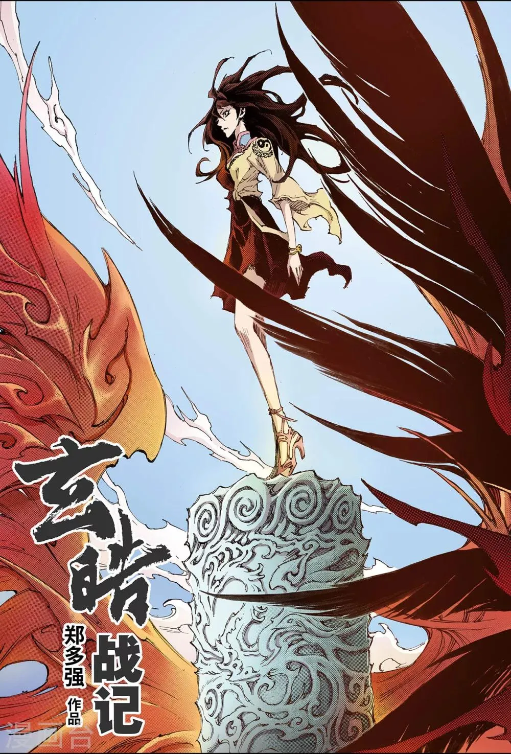 第176话 毁天灭地的兵器1 第1页