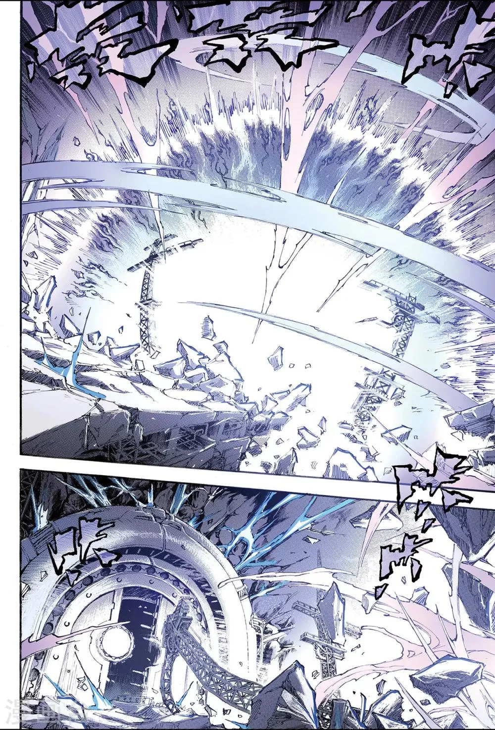 第179话 惊天一击2 第8页