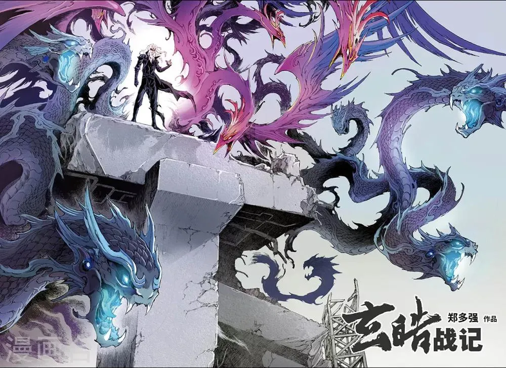第182话 尹先生的谋划1 第2页