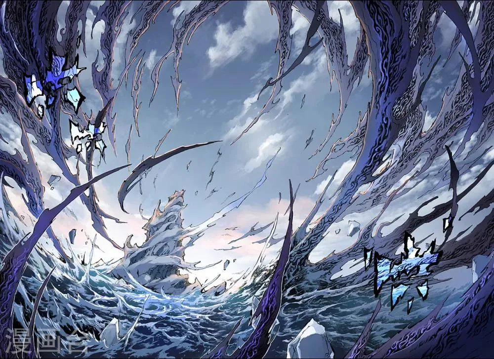 第197话 一线生机2 第7页