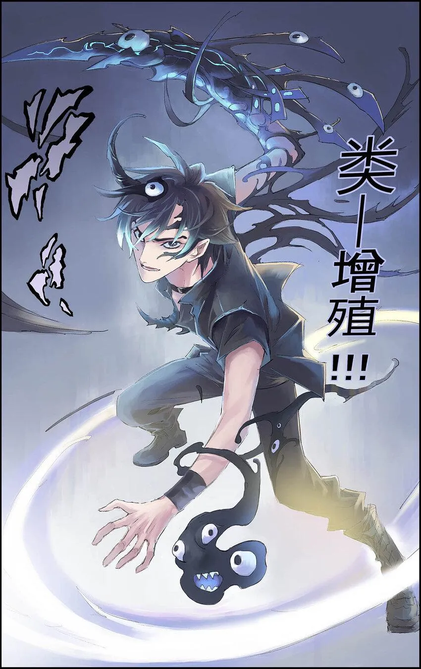 199 番外：Y侦探事务所 2 第11页