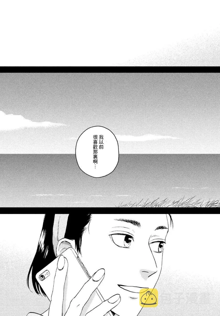 第29话 第26页