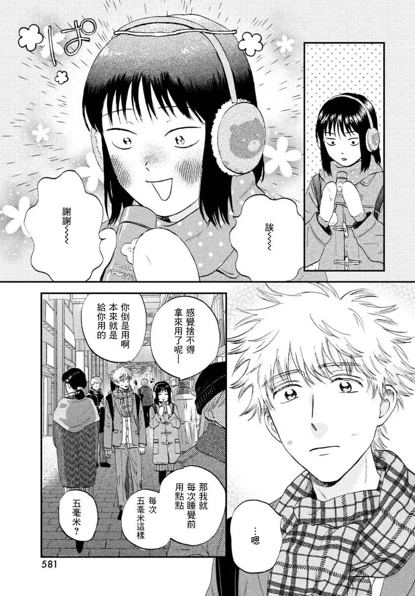第28话 第27页