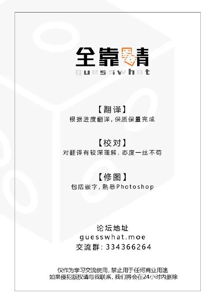 第28话 第29页