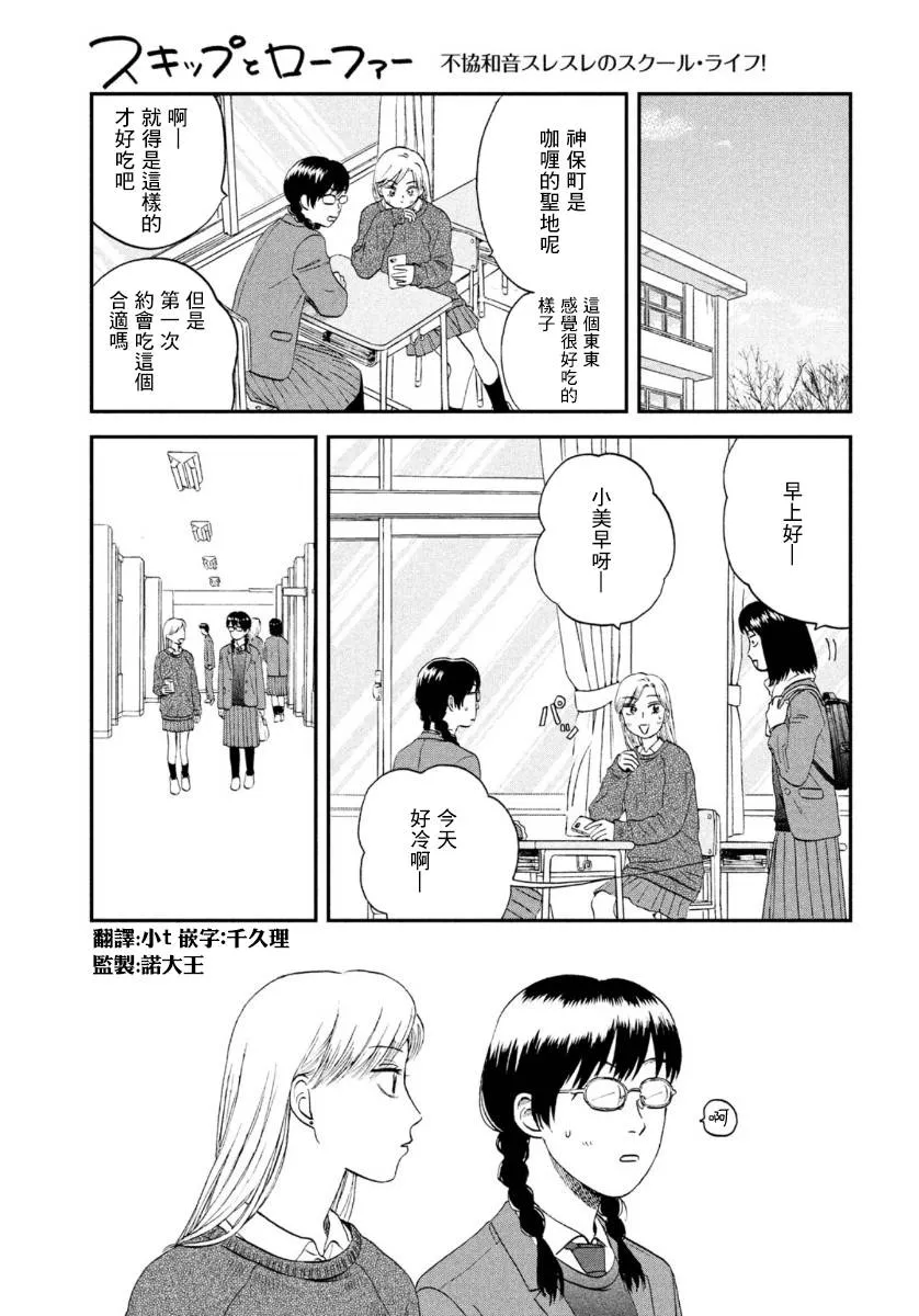 26话 第13页