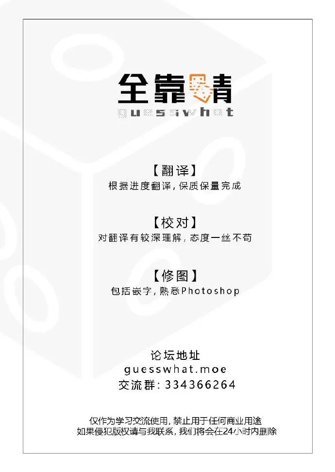 25话 第29页