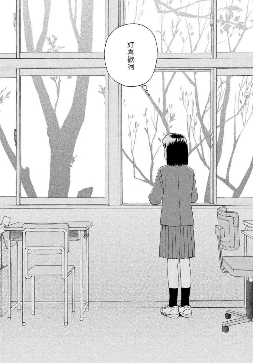 24话 第25页