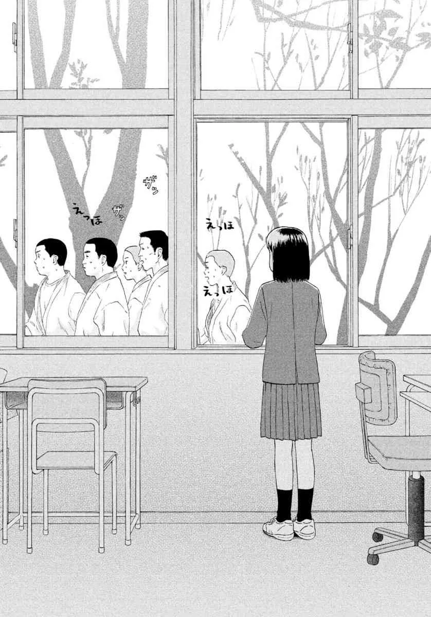 24话 第26页