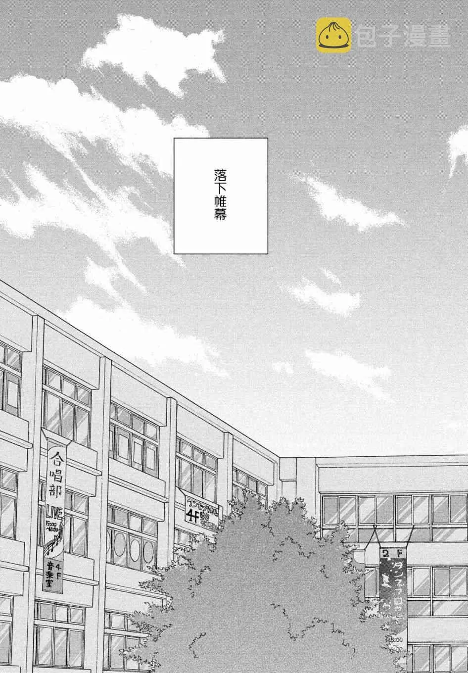 23话 第19页
