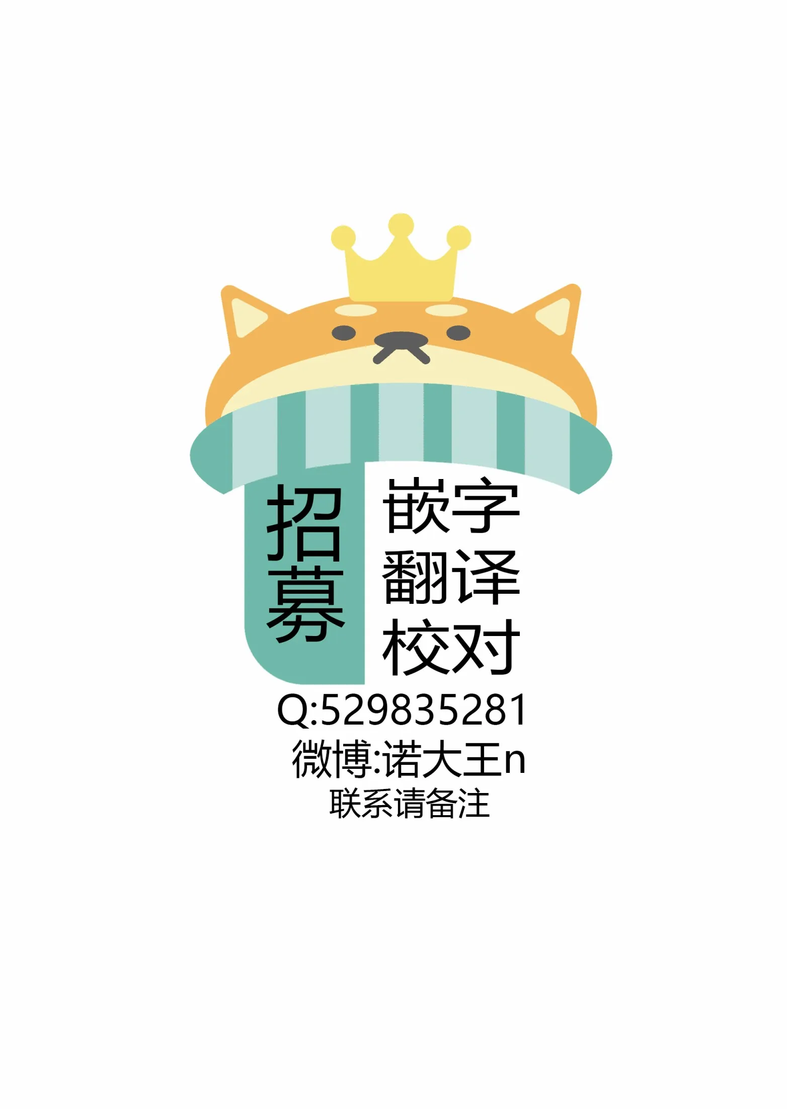 18话 第30页