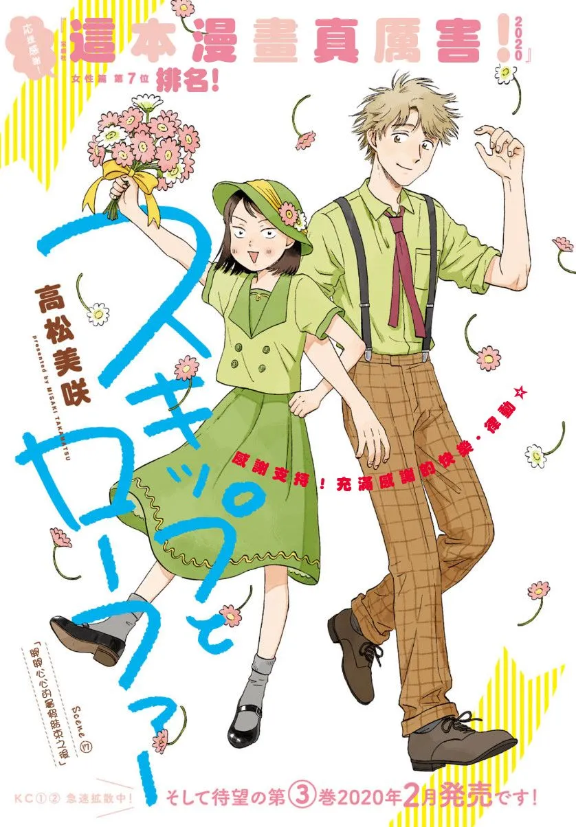 17话 第1页