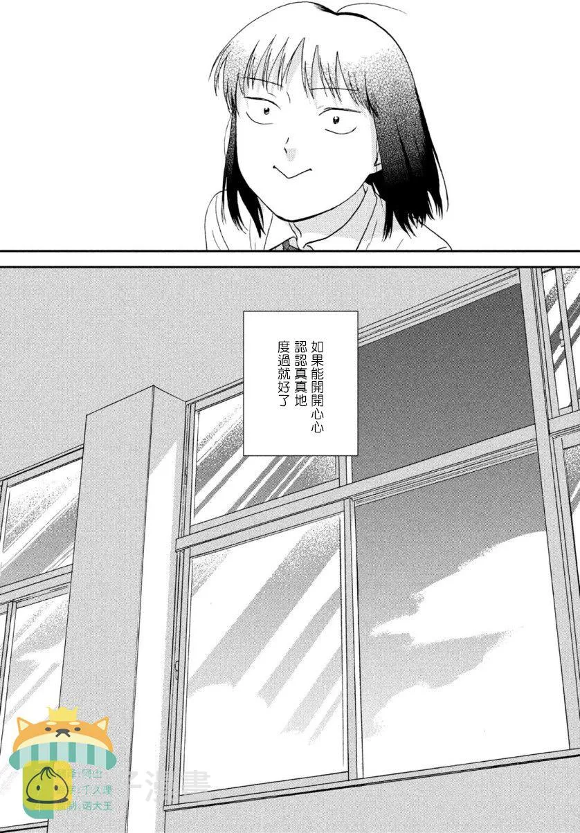 17话 第27页