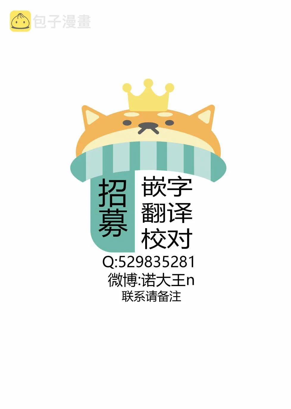 17话 第31页