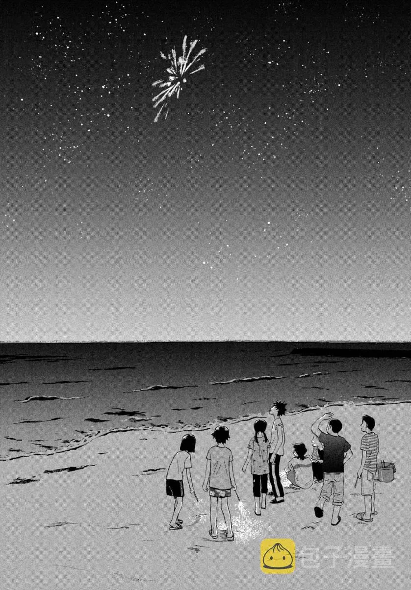 16话 第22页