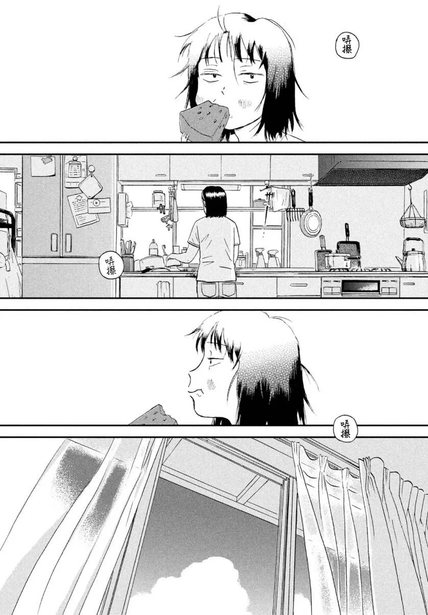 16话 第25页