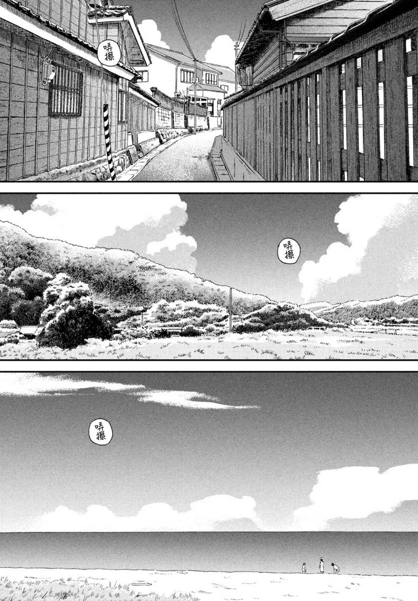 16话 第26页