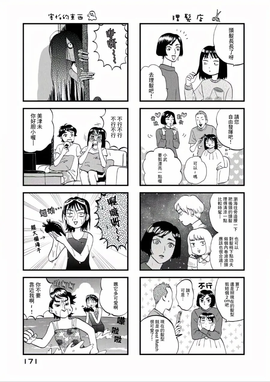 附录01 第1页