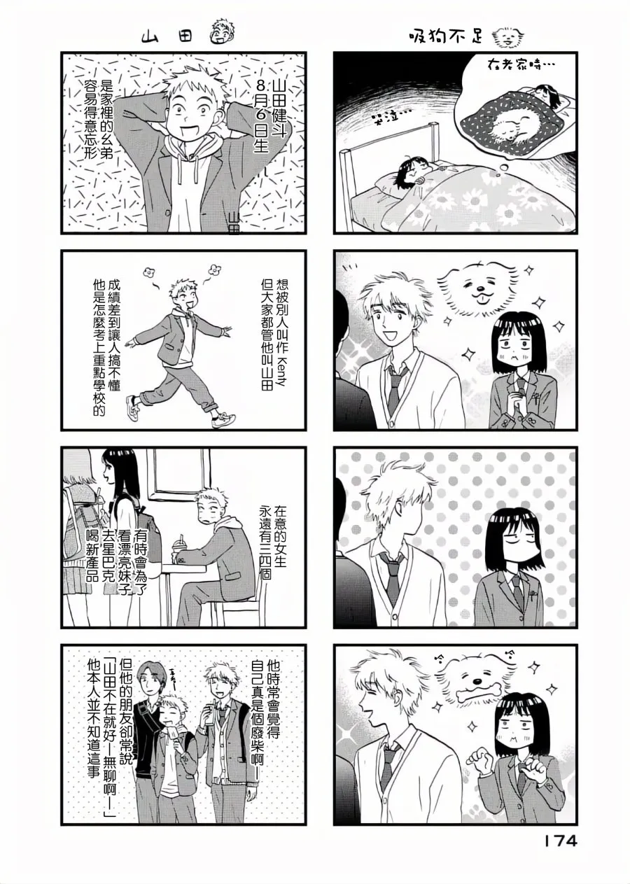 附录01 第4页