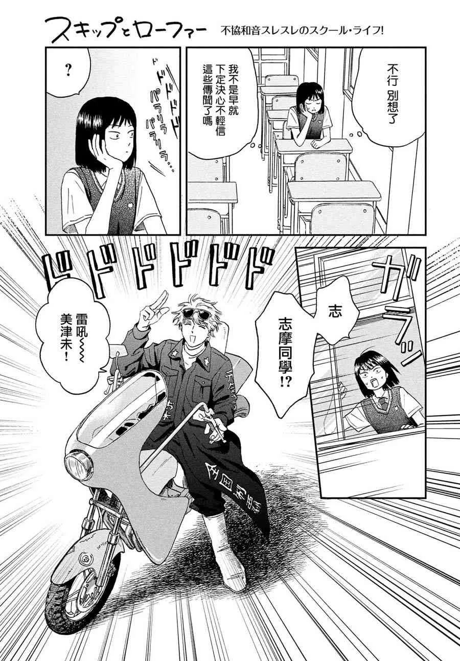 10话 第13页