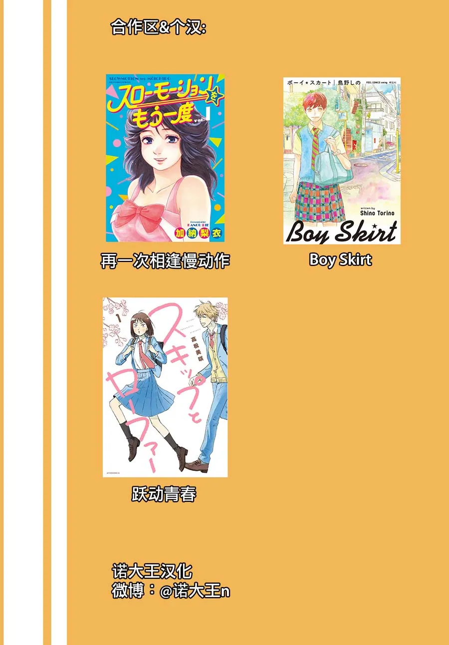 10话 第29页