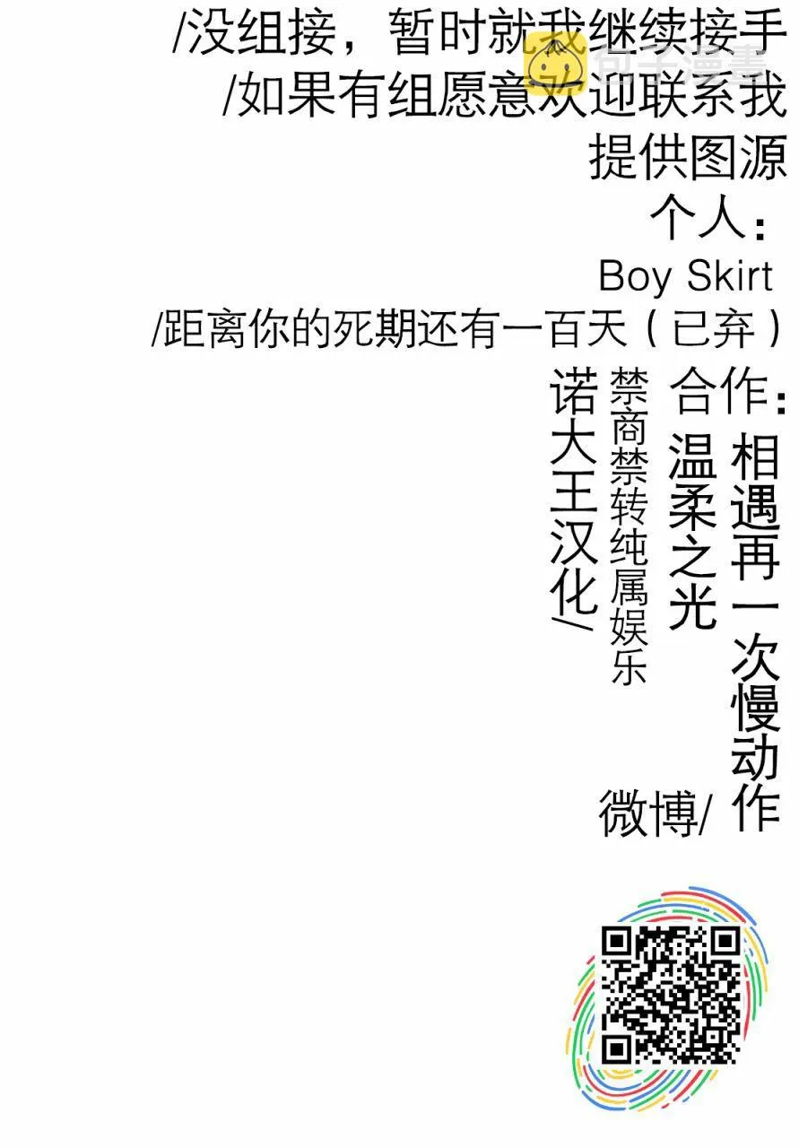 1话 第55页