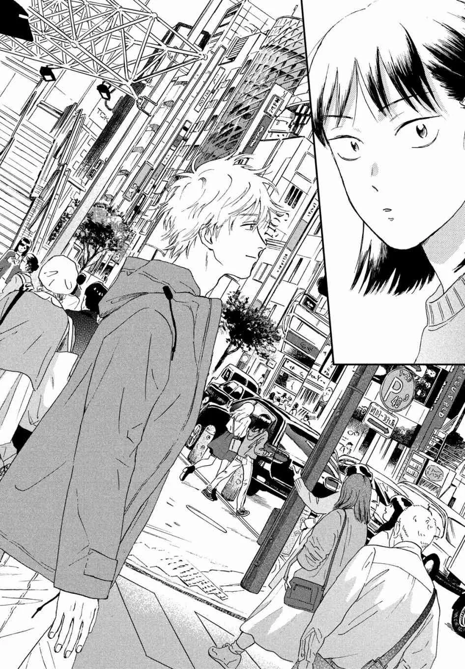 5话 第27页