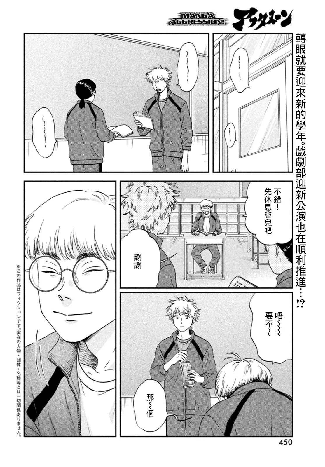 第35话 第1页