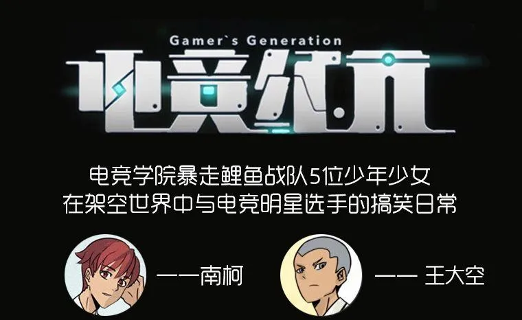 第7话 第1页