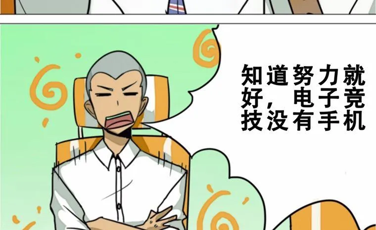 第7话 第7页