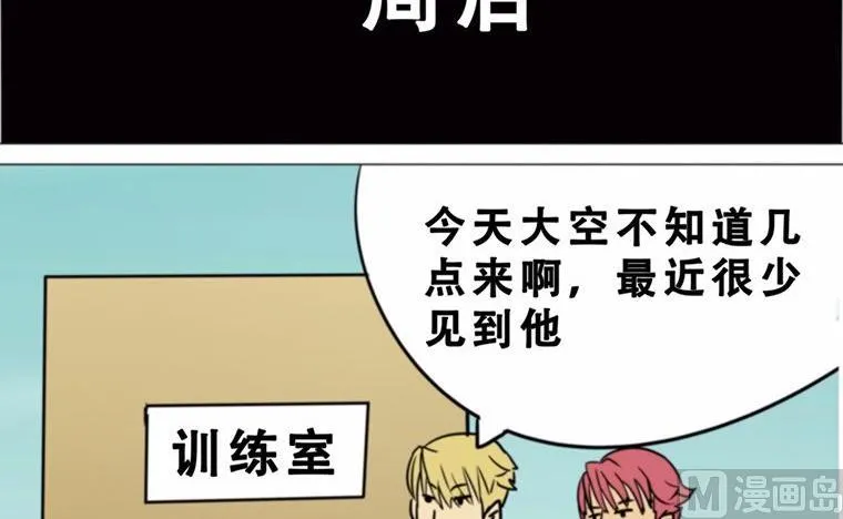 第7话 第9页