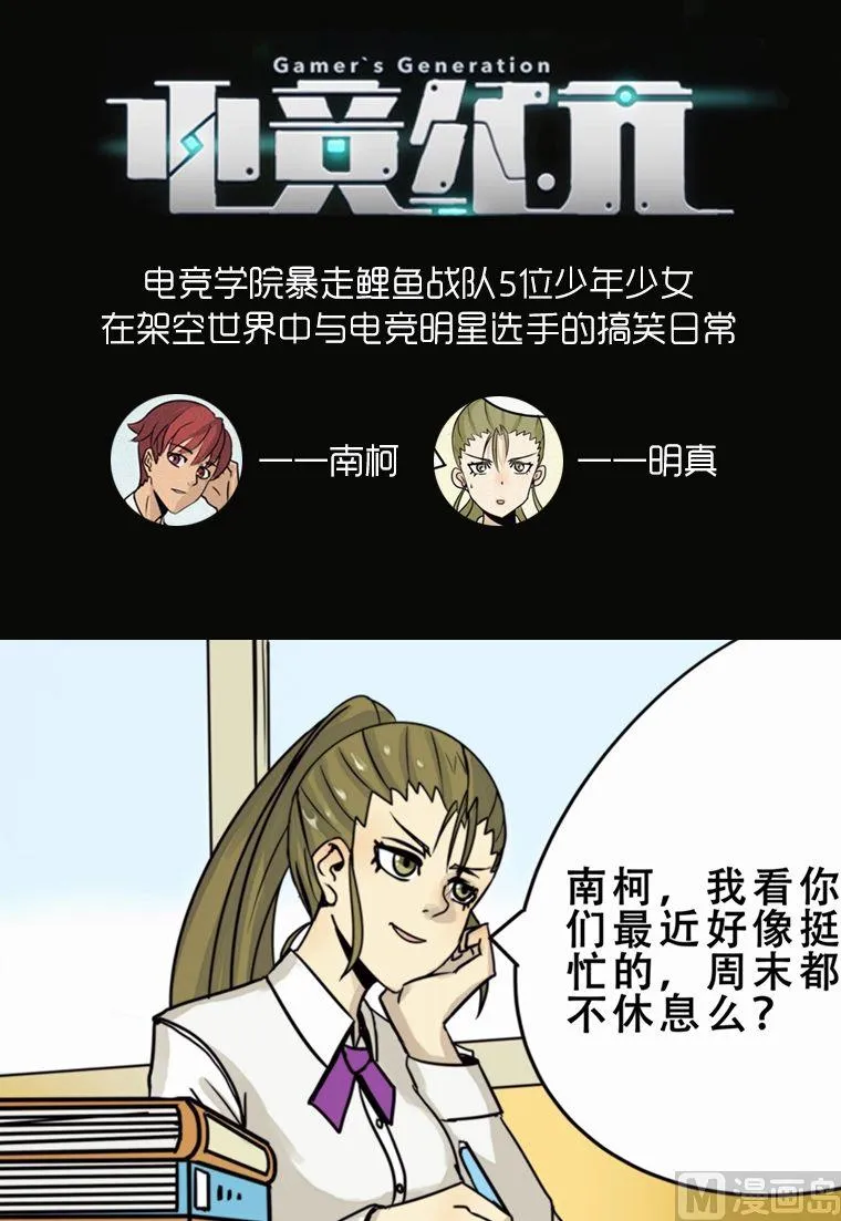 第5话 第1页