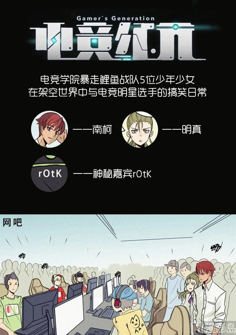 第1话 第1页