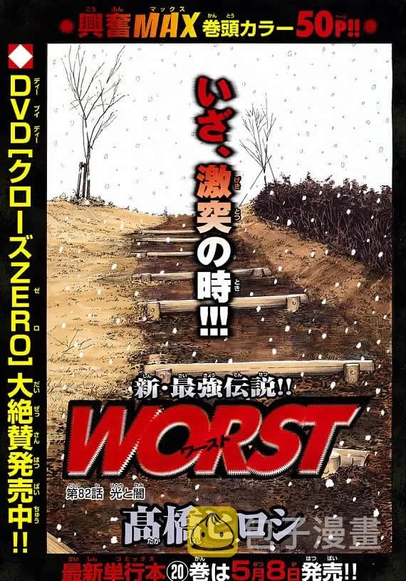 第21话 第41页