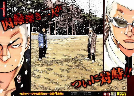 第21话 第42页