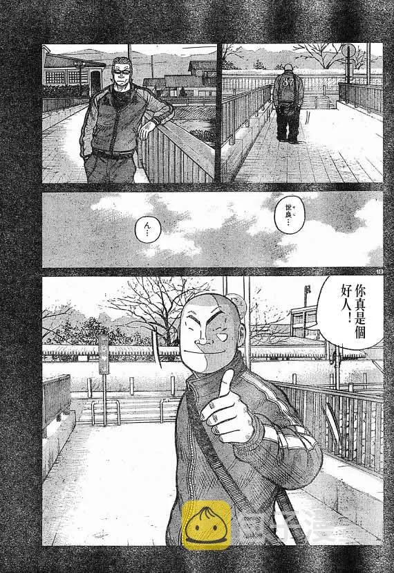 第21话 第49页
