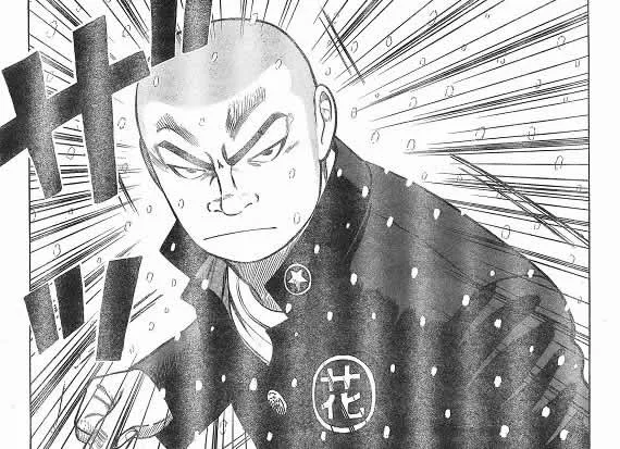 第21话 第51页