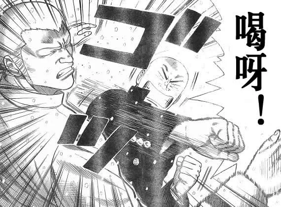 第21话 第54页