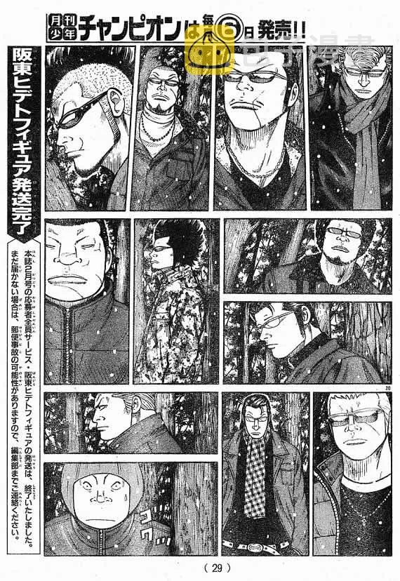 第21话 第56页