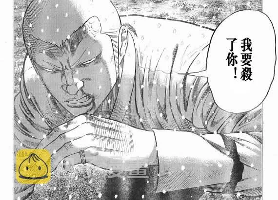 第21话 第58页