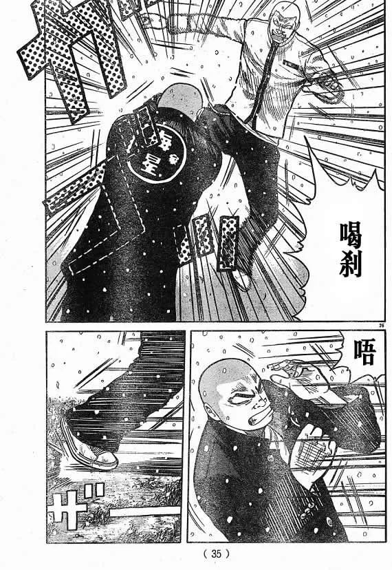 第21话 第60页