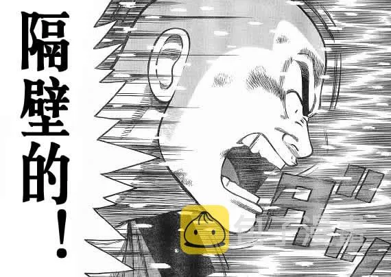 第21话 第74页